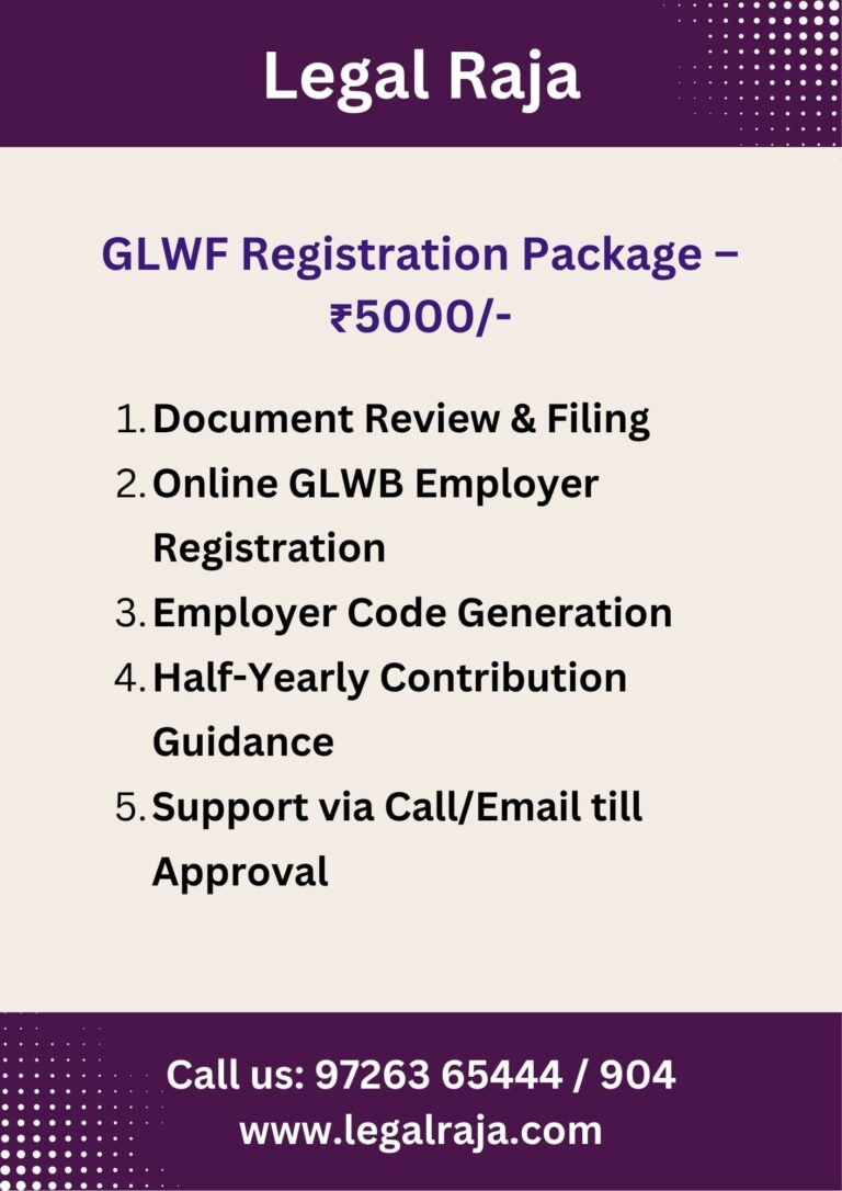 Package for Gujarat Labour Welfare Registration Near You
