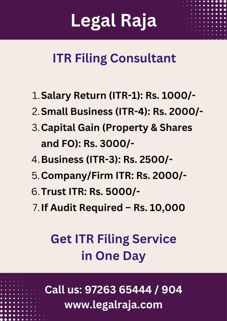 Package for Income Tax Return Filing Consultant in Ahmedabad