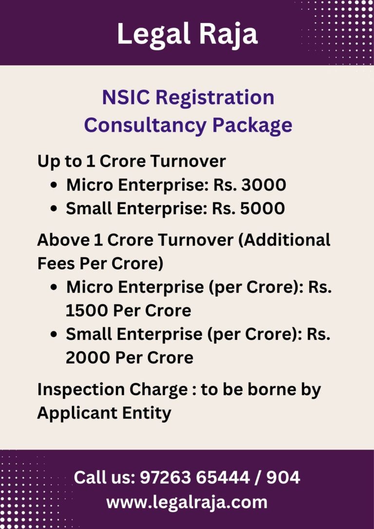 Package for NSIC Registration Consultant in Ahmedabad