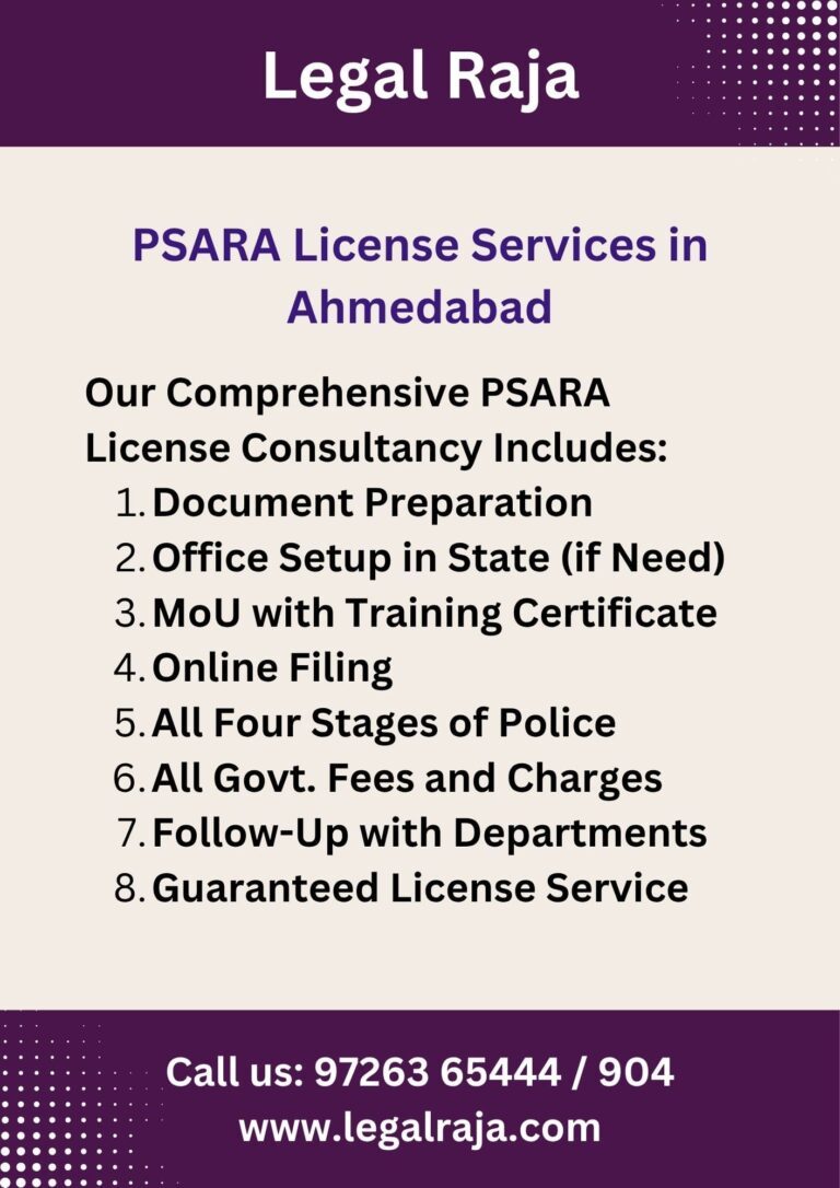 Document for PSARA License Consultant in Ahmedabad