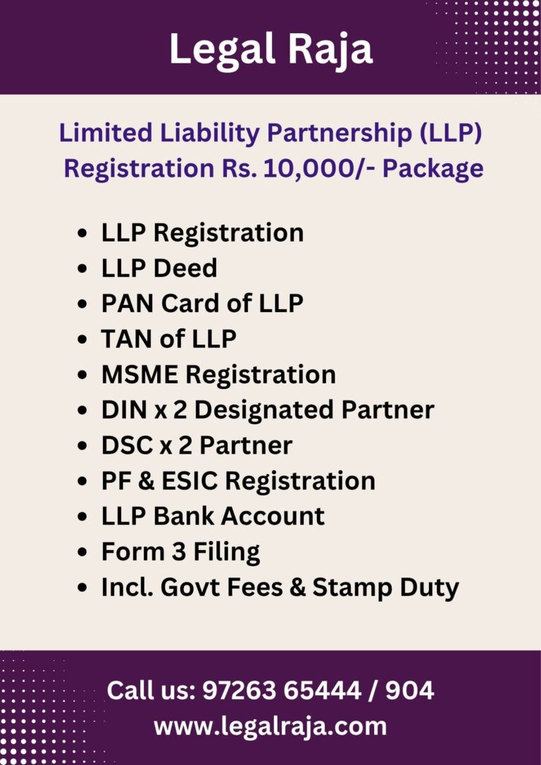 Package for LLP Registration Consultant in Ahmedabad