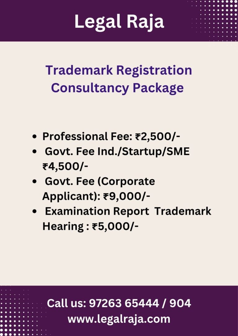 Package for Trademark Registration Consultant near you